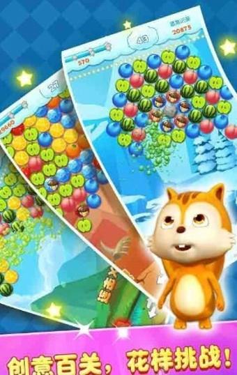 泡泡龙大战  v1.4.4图4