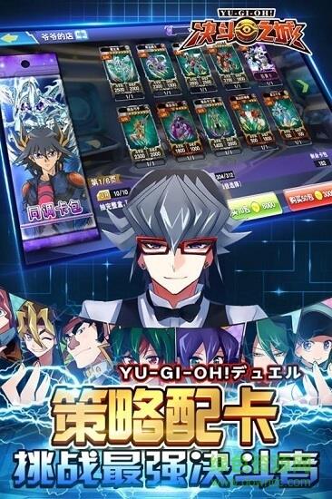 决斗之城2小米版  v1.5.4图4