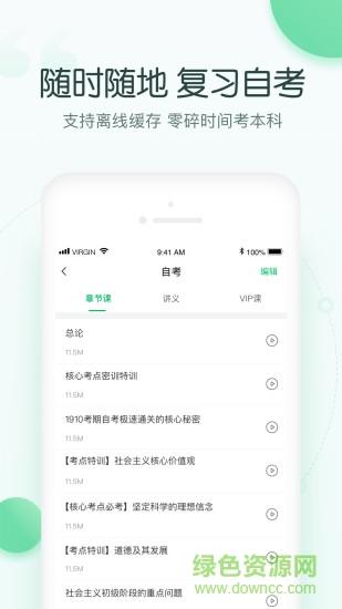 美好自考