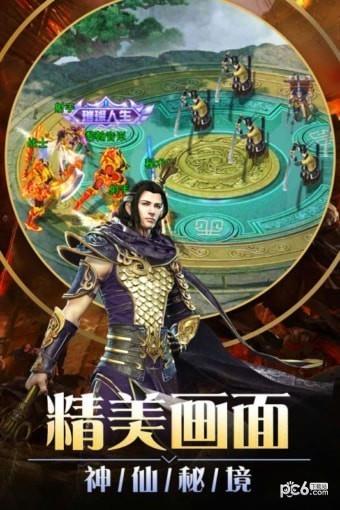 狂斩之刃九游版  v1.0图4