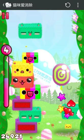 猫咪爱消除  v1.9.2图3
