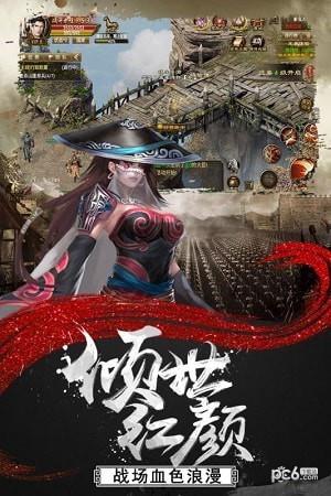 情剑风云手游九游版  v15图3