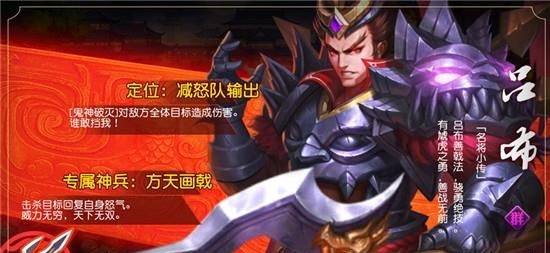 乱世猛将  v1.10.8图2