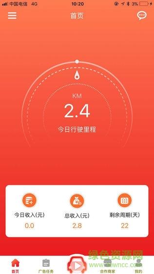 车涂汇  v1.4.2图3