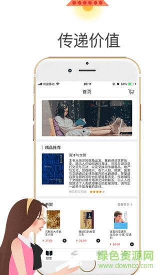 漂流侠  v1.0图1