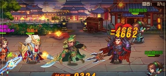 乱世猛将