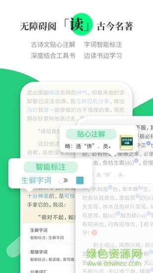 商务印书馆涵芬
