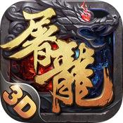 地下城与勇士M韩服