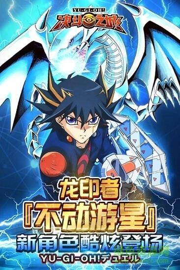 决斗之城2小米版