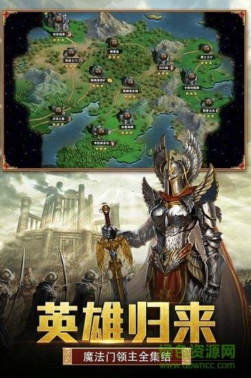 天下霸主果盘版  v1.0.14图4