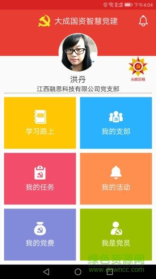 利民红云
