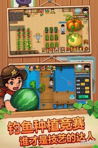 空岛小镇九游版  v3.1.0图4