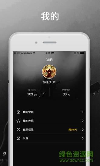 编导自习室