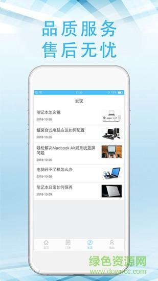 飞天猪  v1.0图2