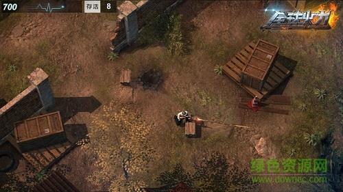 陨落世界测试版  v1.000002图2