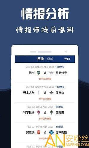 易球体育