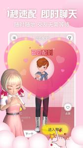 秀蛋  v2.9.22图2