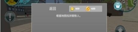 真实街头格斗  v1.0图3