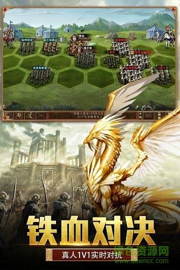 天下霸主果盘版  v1.0.14图5