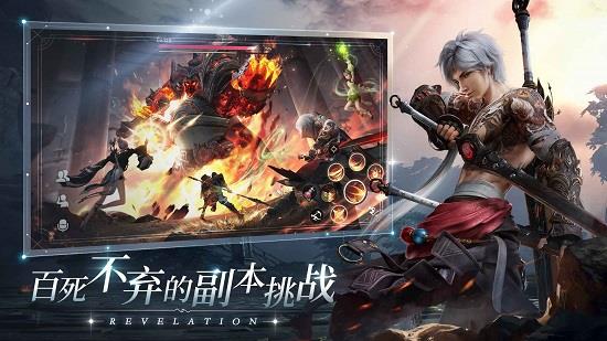 天谕手游百度版  v0.99.0图2