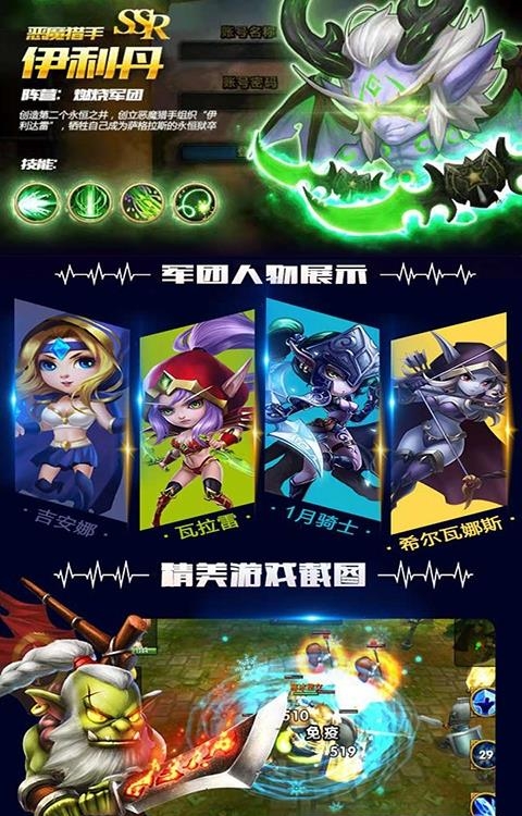 刀塔蜘蛛人  v0.0.9图4