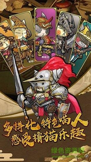 猫狩纪bt版  v1.0.0图3