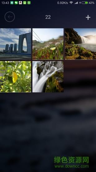 校园教师版  v1.8.0图2