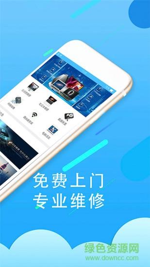 飞天猪  v1.0图1