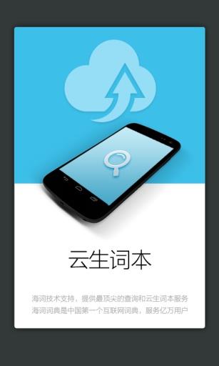 法语词典译文版  v3.4.3图3