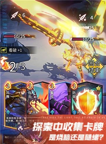斩兽之刃华为版  v1.71.0图3
