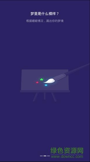 bacon  v1.1.2图2