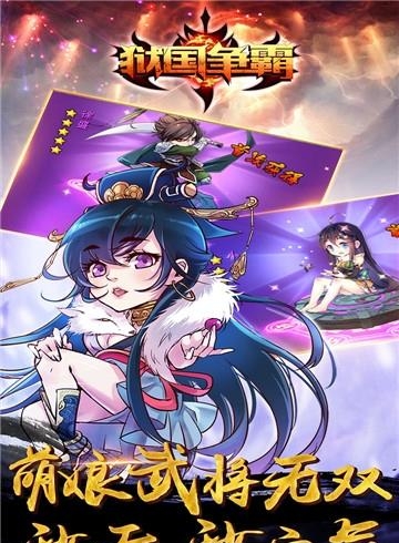 狱国争霸飞升版  v1.0.11图3