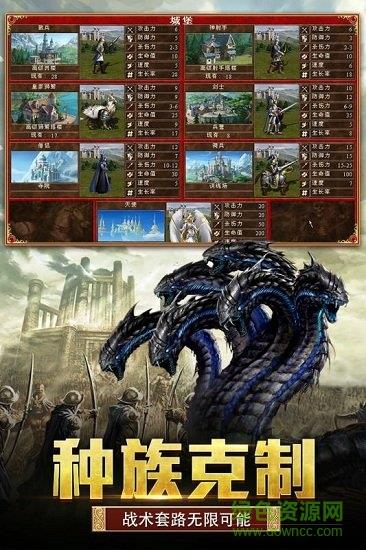 天下霸主果盘版  v1.0.14图3