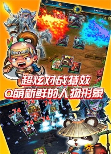 战刀塔九游版  v1.0.1图3