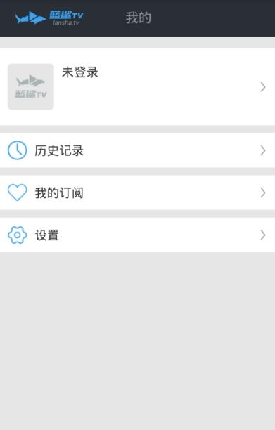 蓝鲨tv（手游直播）  v1.36图2