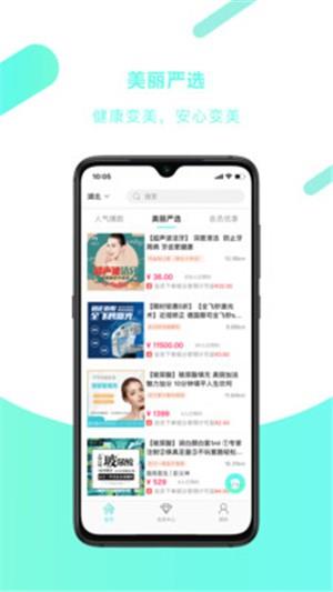 美易拼  v1.0.0图1