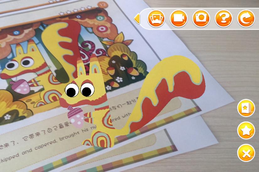 ar涂涂秀  v1.1.0图2