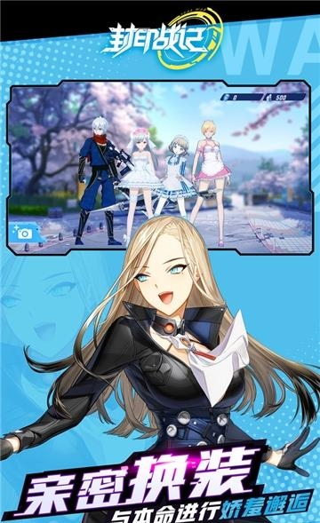 封印战记小米版  v1.1.0图1