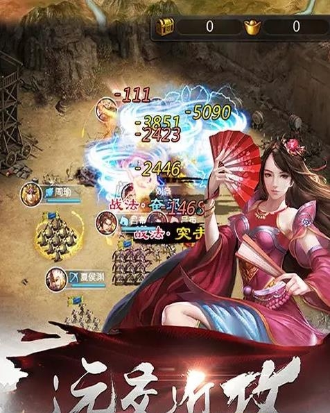 风云诸侯九游版  v1.0.0图1