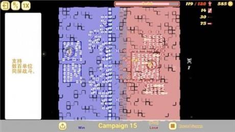 骑兵冲突  v1.0图3