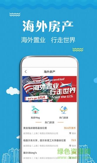 趣溜溜  v1.0.0图4