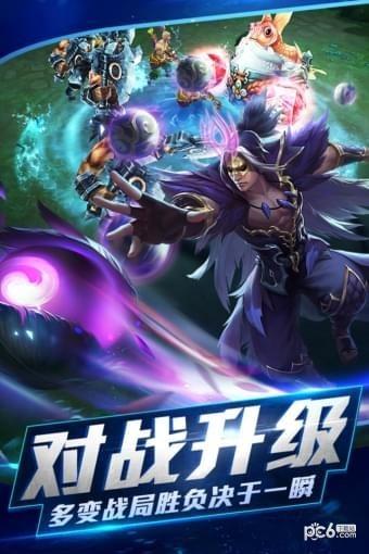 乱斗西游2腾讯版  v1.0.143图3