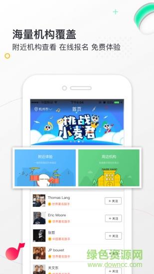 小麦德