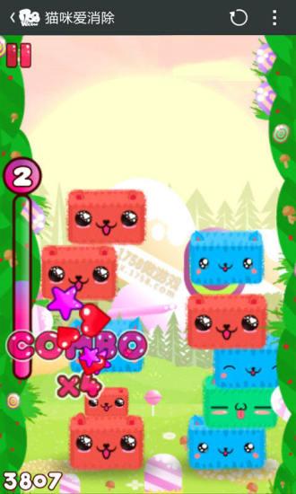 猫咪爱消除  v1.9.2图2