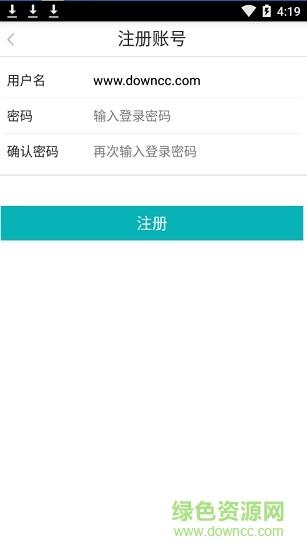 上海市一教育  v1.0图2