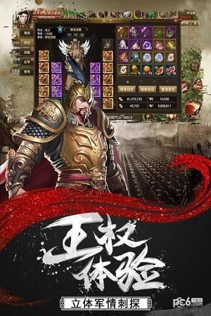情剑风云手游九游版  v15图1