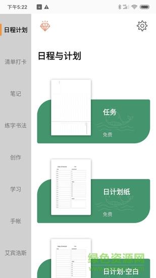 a4打印纸