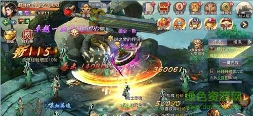风之剑舞手游九游版  v3.3.0图1