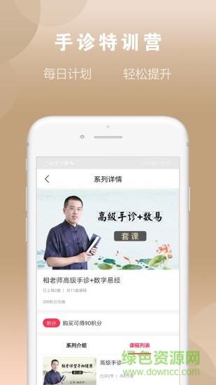 相老师