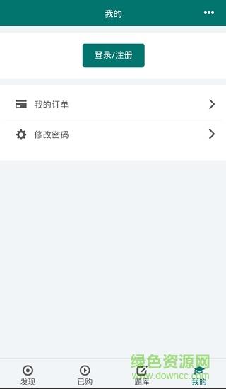 毕过题库
